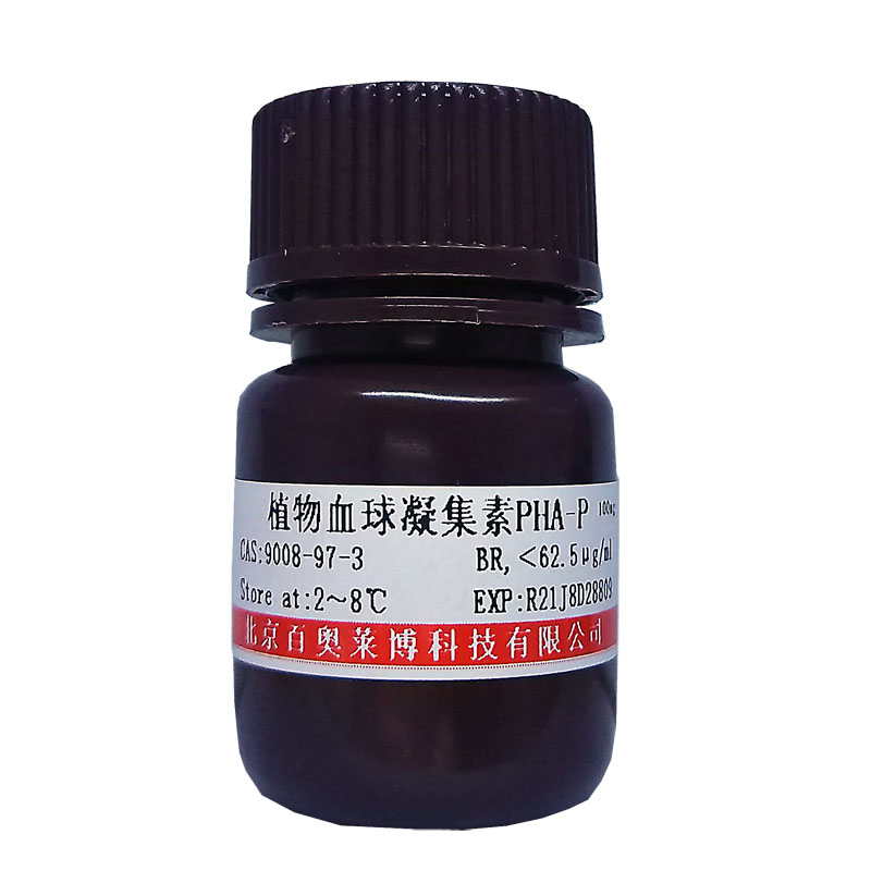 138199-71-0型左氧氟沙星试剂优惠促销
