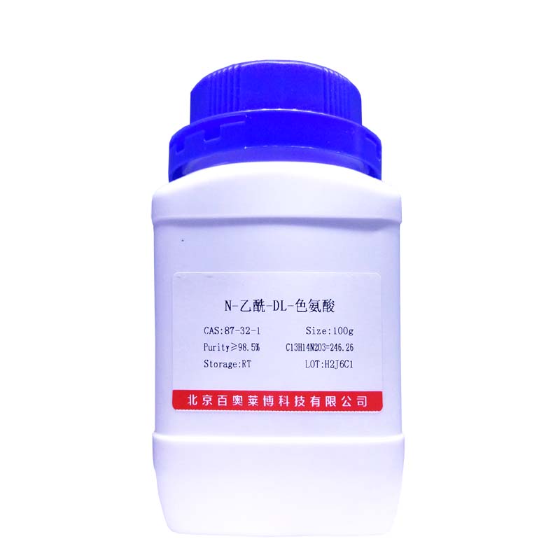 酮苯丙氨酸钙对照品特价优惠