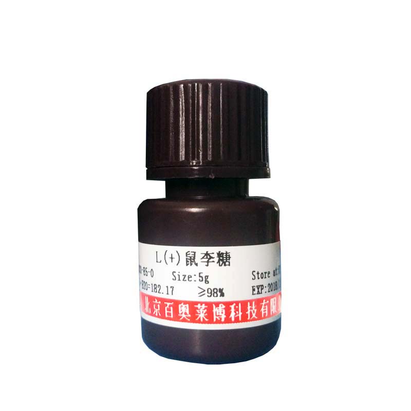 北京盐酸厄洛替尼(B晶型)标准品价格