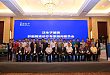 共同探索肝胆癌精准诊疗新思路：泛生子肝胆精准诊疗专家顾问委员会会议成功举办