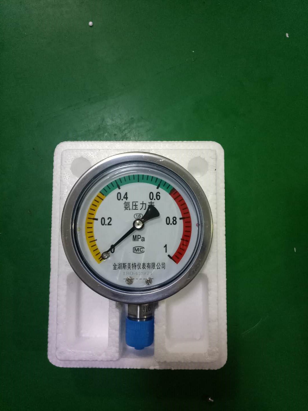 YTN-100H耐震不锈钢压力表0-0.1mpa