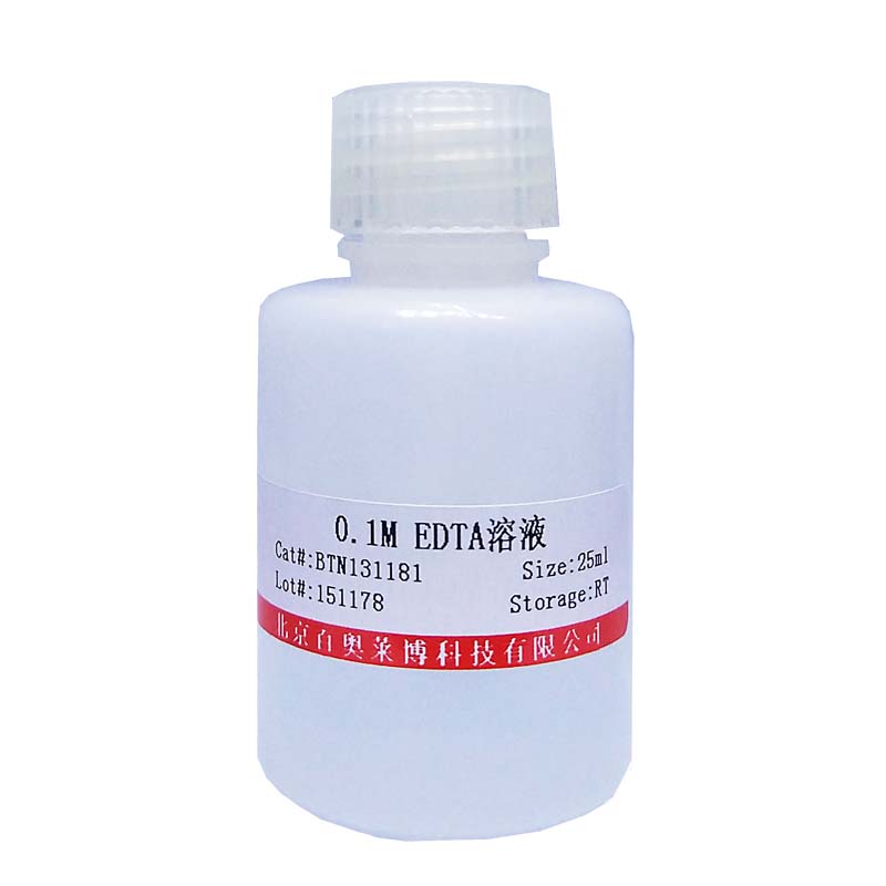 大鼠CT-1重组蛋白厂家