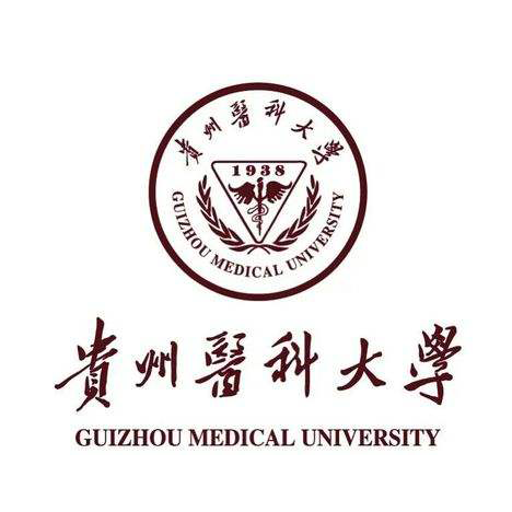 贵州医科大学 agency