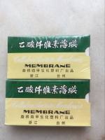 乙酸纤维素薄膜2×8cm