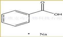 苯甲酸钠C A S号：532-32-1