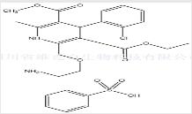苯磺酸氨氯地平C A S号：111470-99-6