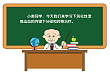 重视消化性溃疡出血的Forrest分级与药物治疗