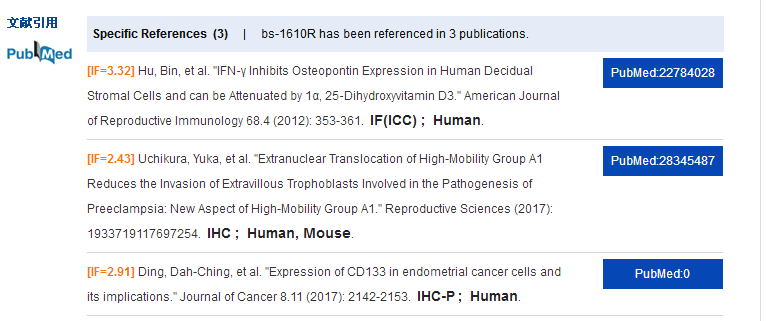细胞毒性T细胞抗原-4抗体