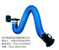 万向柔性吸气臂江苏耐高温万向柔性吸气臂南京360度可悬停柔性吸气臂焊接排烟用无锡万向柔性排烟罩镇江万向柔性抽气罩