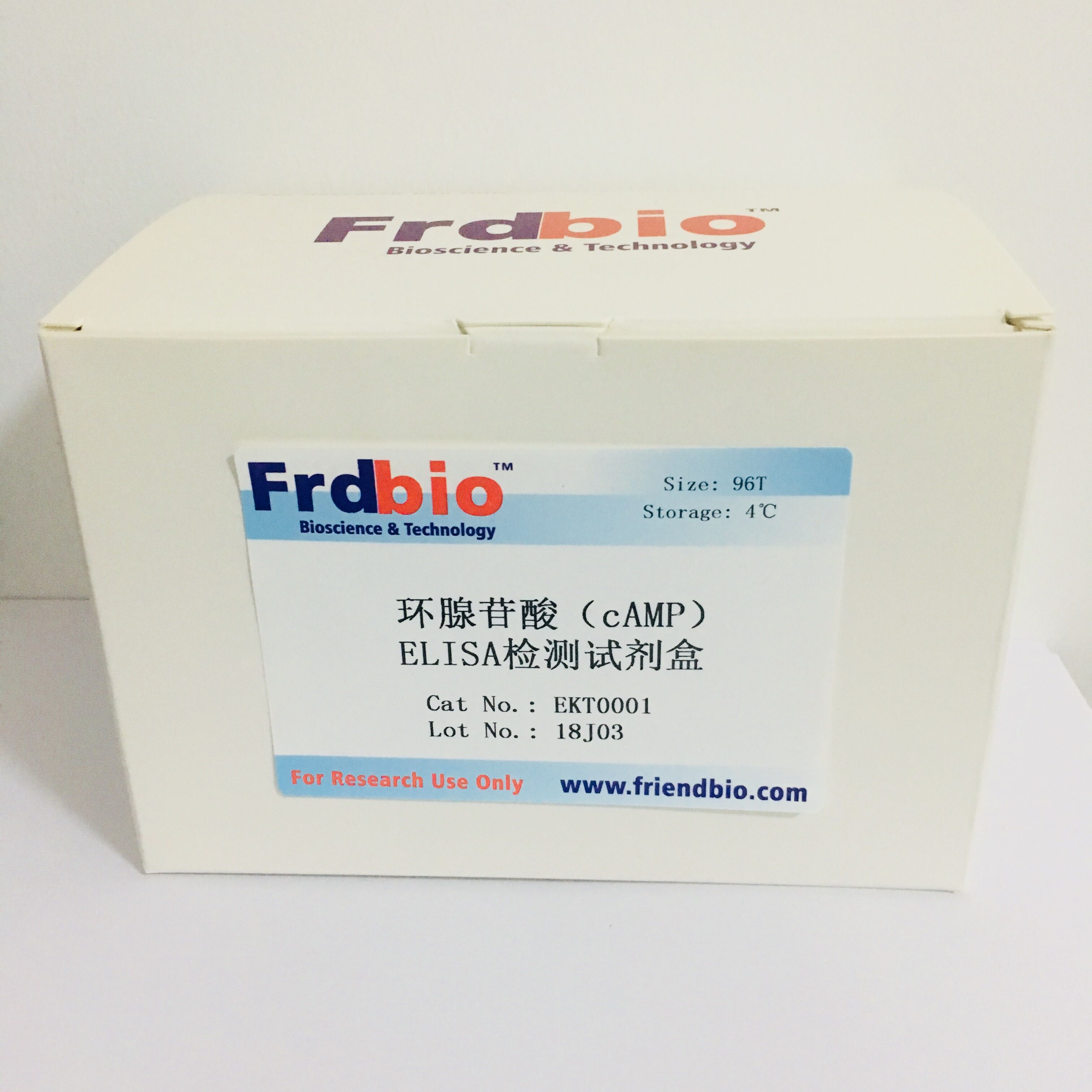 环腺苷酸（cAMP）ELISA检测试剂盒