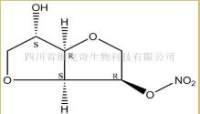 单硝酸异山梨酯C A S号:16051-77-7