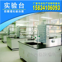 乌兰察布中学实验室实验台设备 内蒙古实验室实验台家具全套设计