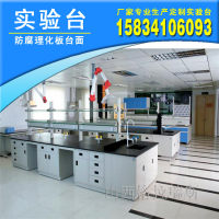 内蒙古哪里生产实验台？兴安盟实验台专业定制实验台厂家