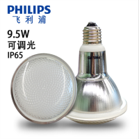 飞利浦养殖场LED灯9.5W可调光防水LED PAR P30L 3000K