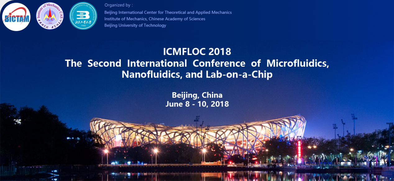 友诚生物参加2018第二届微纳流动与芯片实验室国际会议