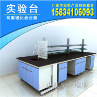 采购实验台柜内蒙古学校实验台巴彦淖尔化工厂化验操作台