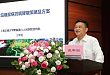 第七届中国糖尿病肾病高峰论坛在沪开幕