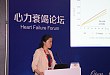 OCC 2018 | 黎励文教授：心力衰竭患者心率控制的药物选择策略
