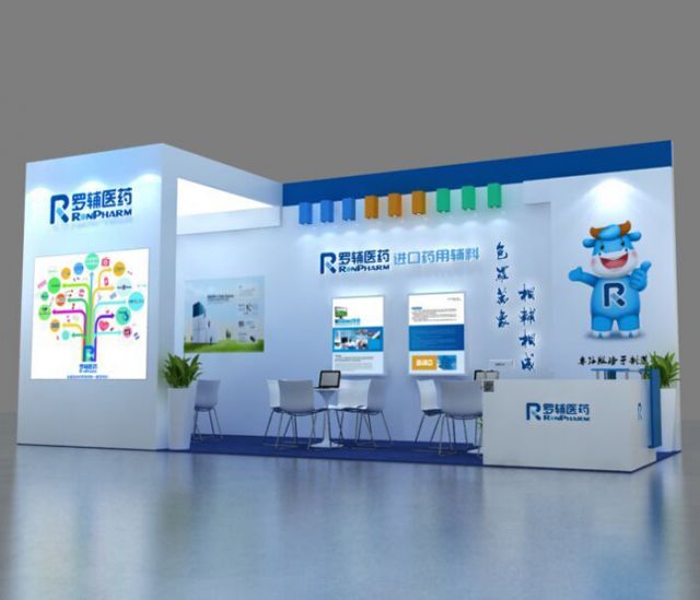 2018CPHi 诚邀您6月20日-22日相约上海新国际博览中心