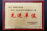 BoB手机客户端
荣誉