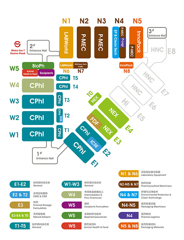 2018CPHi 诚邀您6月20日-22日相约上海新国际博览中心