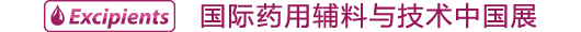 2018CPHi 诚邀您6月20日-22日相约上海新国际博览中心
