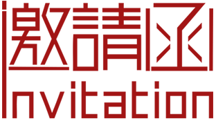 2018CPHi 诚邀您6月20日-22日相约上海新国际博览中心