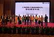2018年第十四届上海国际大肠癌高峰论坛隆重举行