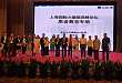 2018年第十四届上海国际大肠癌高峰论坛隆重举行