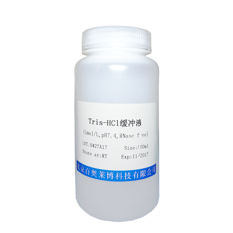 Tris盐酸溶液(1M,pH9.0)(不含RNase) 生化试剂