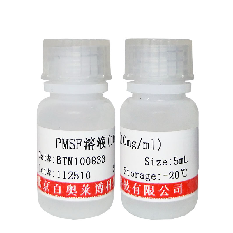 BTN131208型DNA探针变性液特价优惠