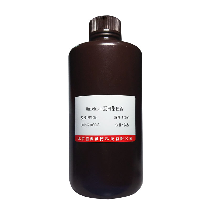 Tris盐酸溶液(1M,pH8.5)(RNase-free)大量库存促销