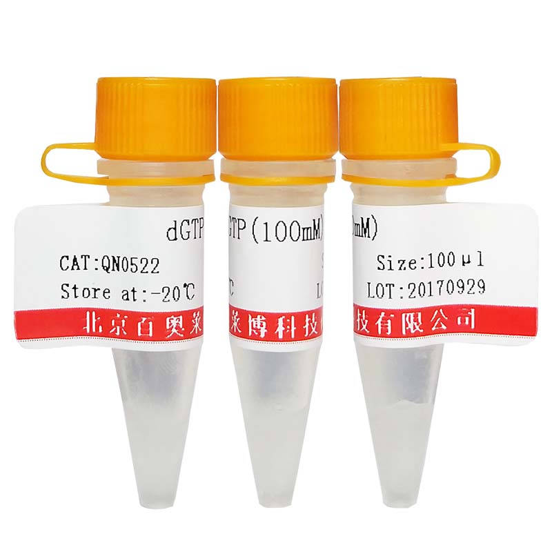 Tris盐酸溶液(1M,pH8.0)(不含RNase)优惠