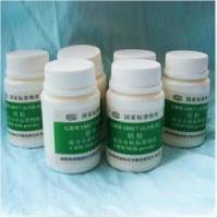 生物成分分析标准物质-圆白菜——北纳生物