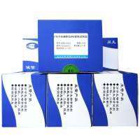 北京FTA卡血液样品DNA提取试剂盒现货价格