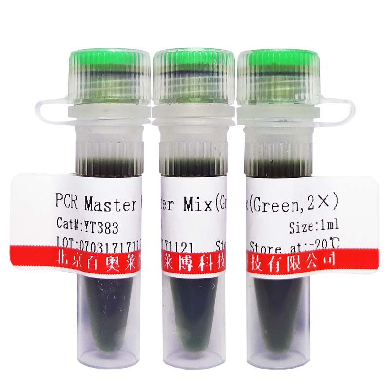 封闭液(用PBS配置，含吐温20)特价优惠