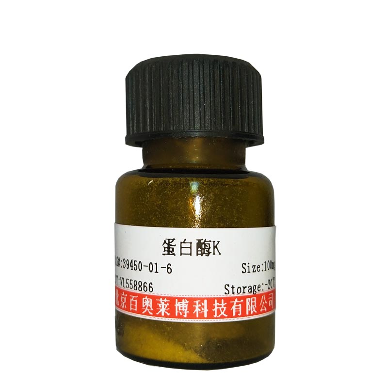 北京现货SY0251型DNA上样缓冲液特价优惠
