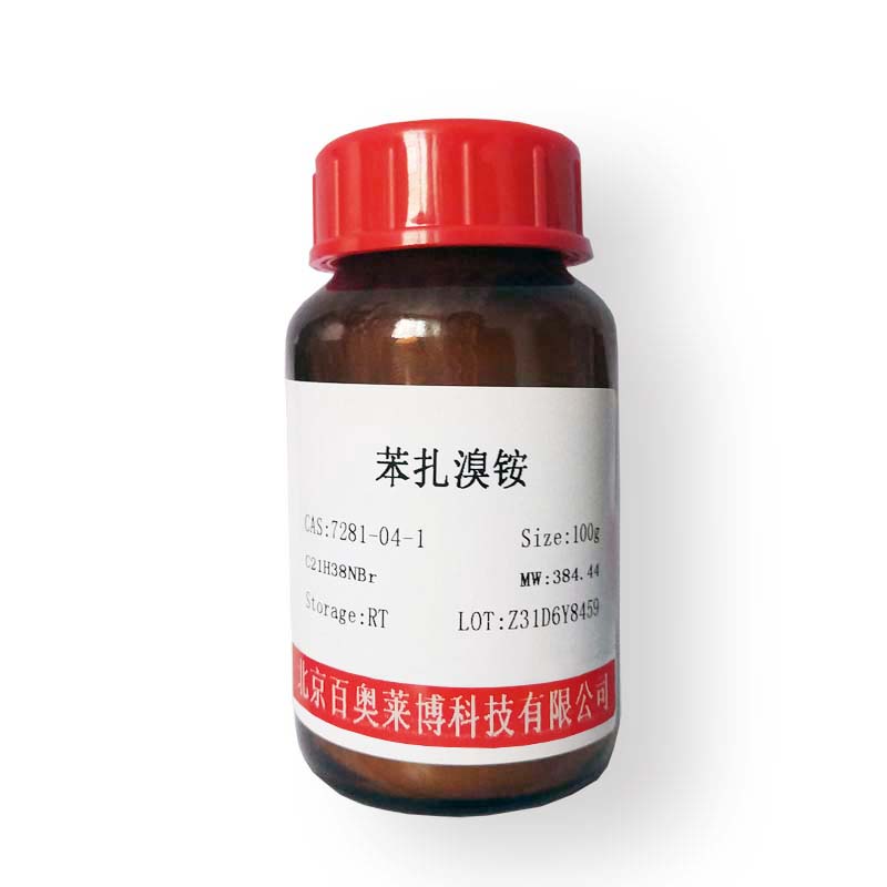重组小鼠白介素IL-2(白细胞介素2)厂家产品图