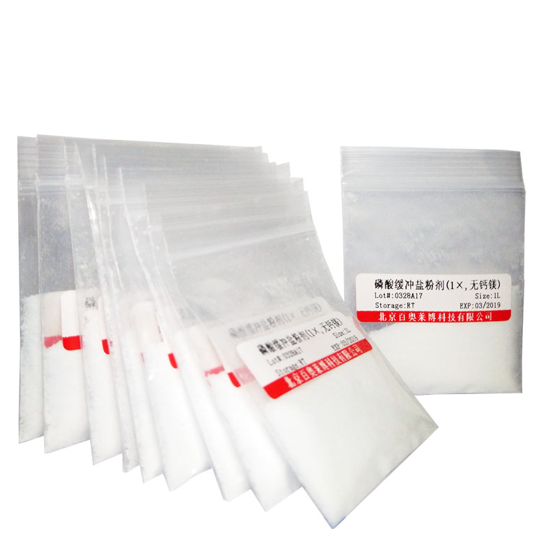 Akt2抑制剂(CCT128930)(国产,进口)