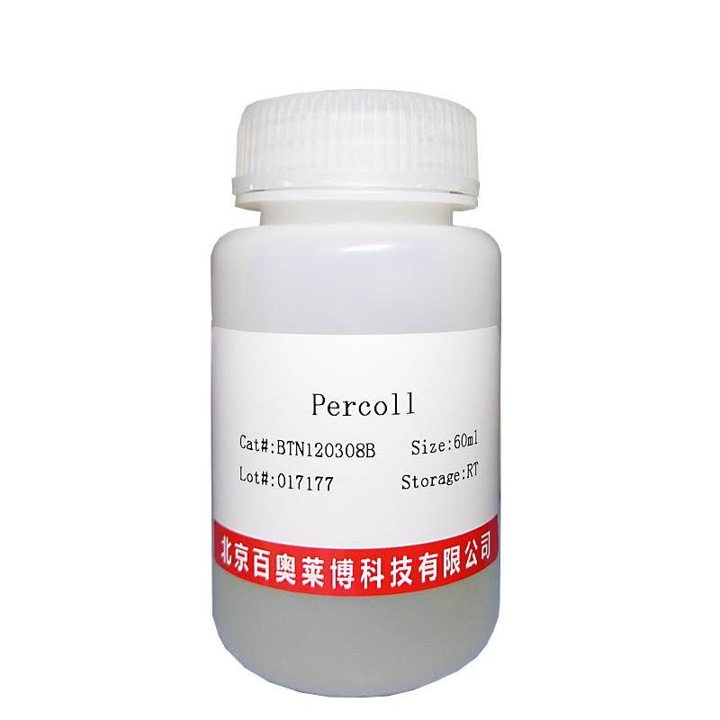 重组人瘦素蛋白特价促销产品图