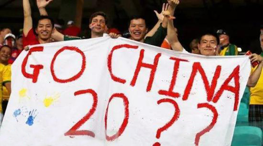 2018聚焦世界杯，从一句神吐槽谈起。。。