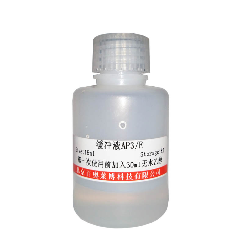 北京现货ERK1和ERK2抑制剂(LY3214996)厂家直销