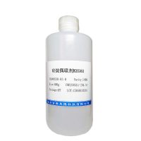 北京现货MMP-2和MMP-9抑制剂(SB-3CT)批发