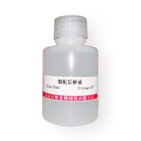 Akt和ERK信号传导途径抑制剂(Pachymic acid)(国产,进口)