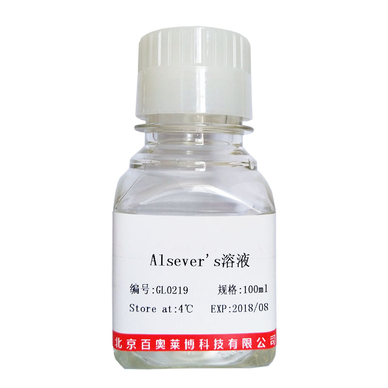 91940-87-3型HCN离子通道拮抗剂(Zatebradine hydrochloride)价格