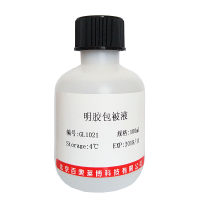 β1受体阻断剂(Metoprolol Succinate)现货促销