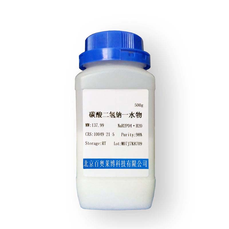 北京6199-67-3型葫芦素B(Cucurbitacin B)价格