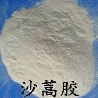 沙蒿胶生产厂家