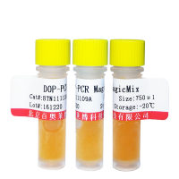 北京HIV-1非催化性位点整合酶抑制剂(BI 224436)厂家