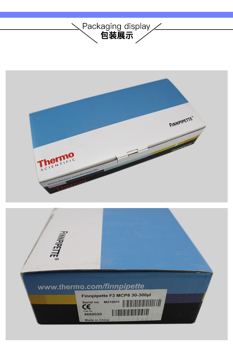Thermo F3 100-1000ul单道移液器
